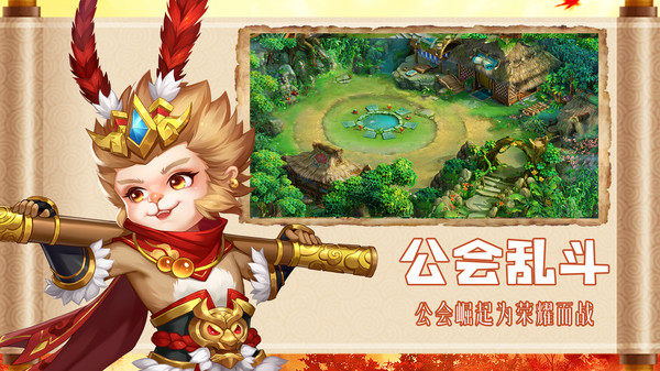 六道Ⅱ游戏截图4