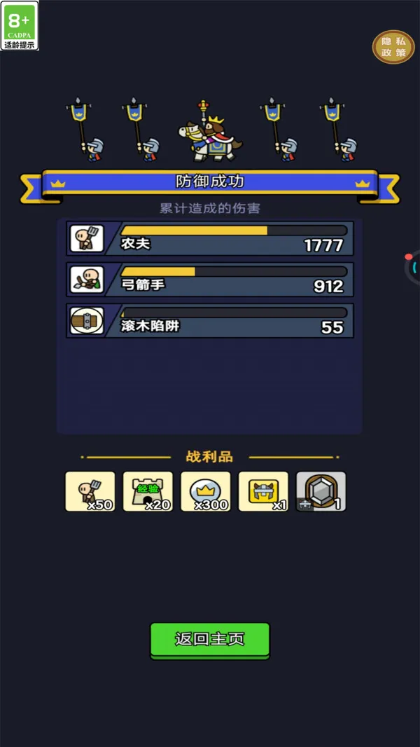 特战兵荣耀游戏截图4