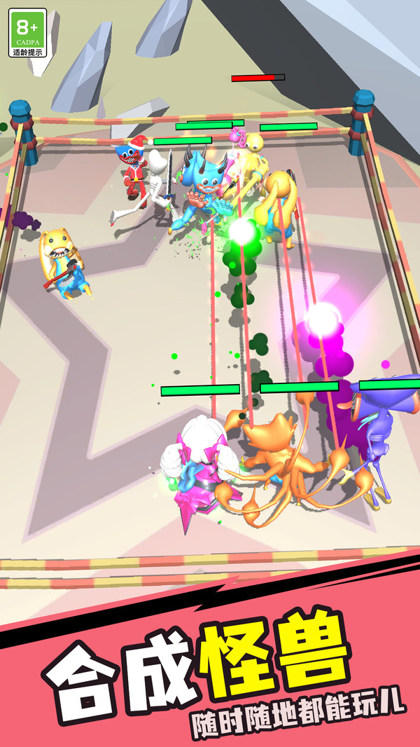 怪物终极进化游戏截图1