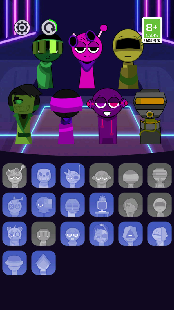 节奏混音战游戏截图1