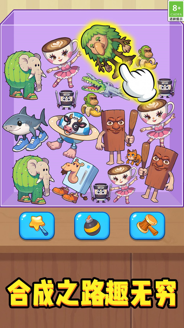 截图1