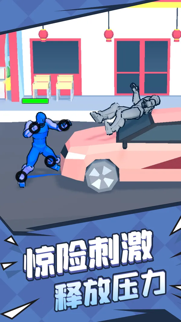 荣耀竞技场游戏截图5