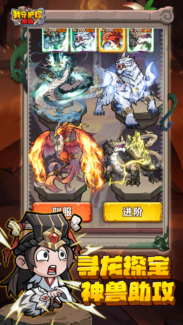截图3