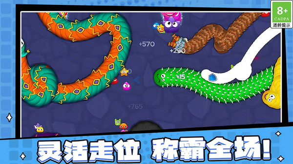 截图2