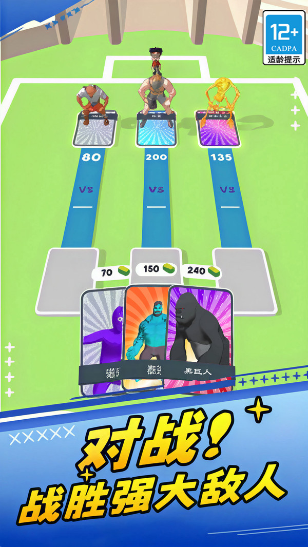 野生驯兽师游戏截图4