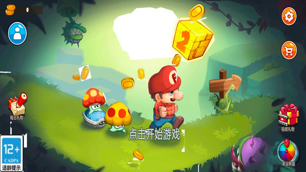 截图1