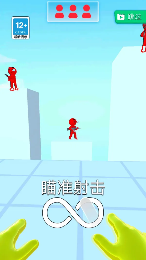 我是蜘蛛王游戏截图2