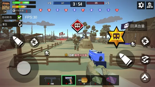 特种兵战场游戏截图1