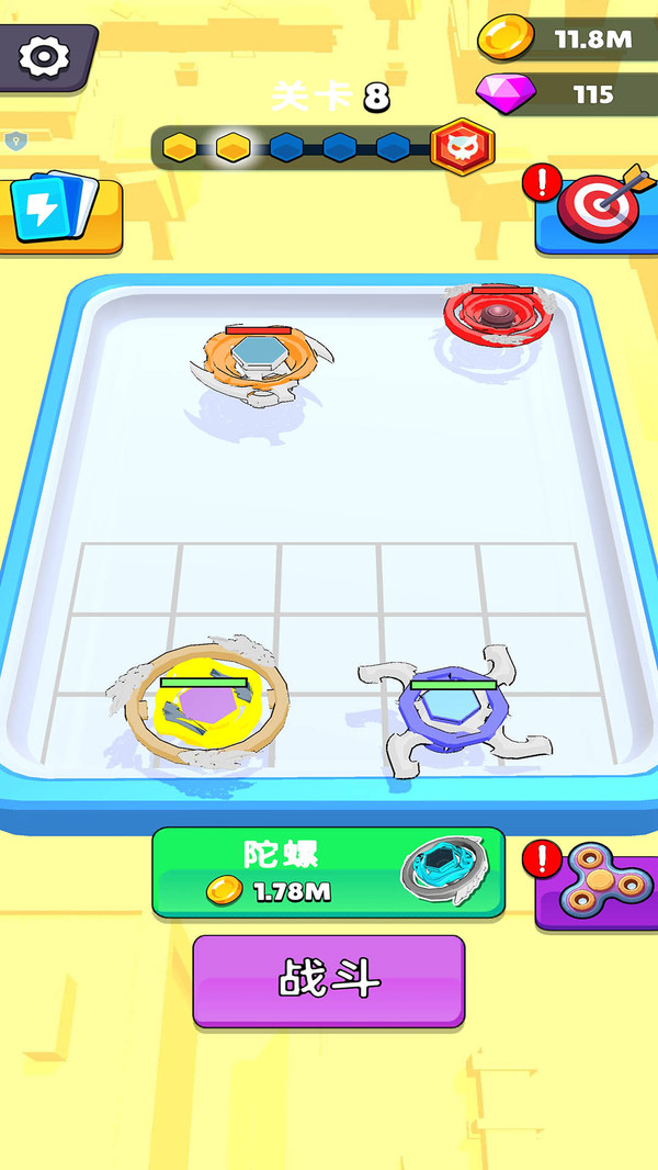 陀螺争霸赛游戏截图5