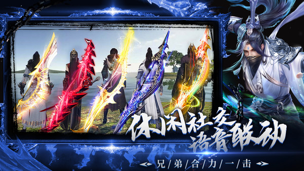 神域永恒游戏截图3