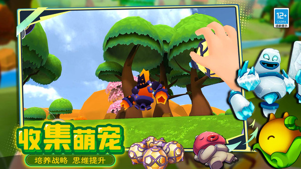 指尖玩乐大师游戏截图5