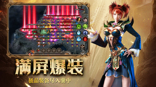 复古无双游戏截图3