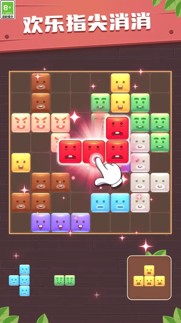 截图2
