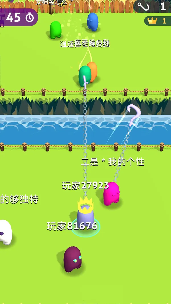 拥挤人群大作战游戏截图3
