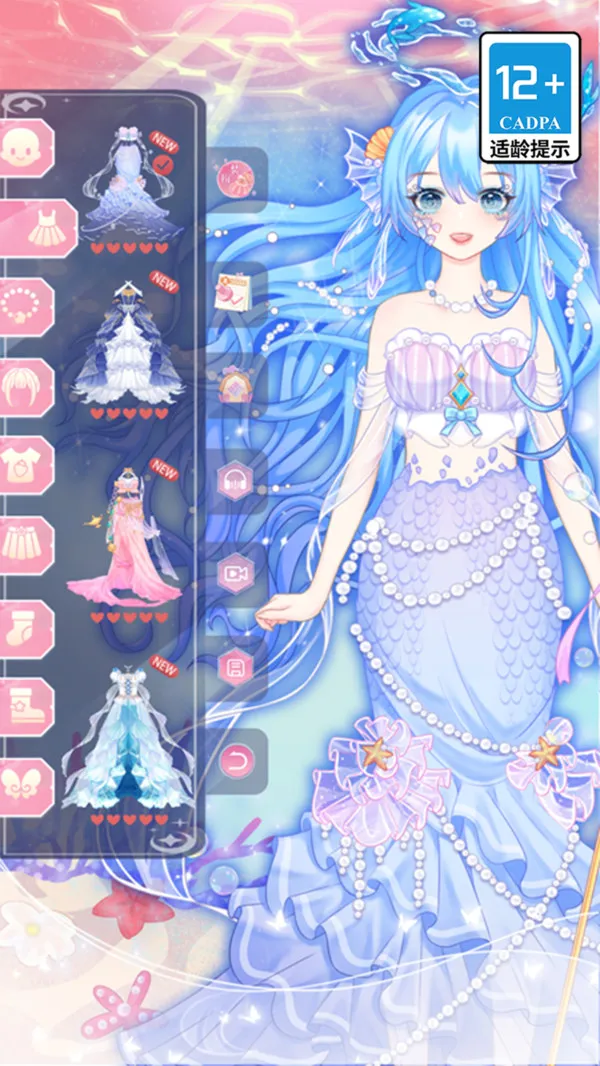 精致少女换装秀游戏截图1
