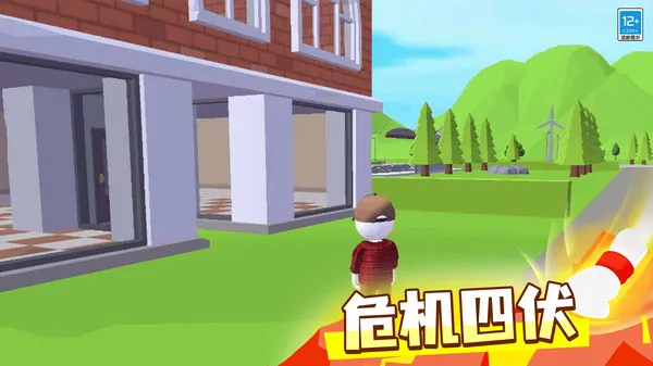 城市猎手游戏截图3