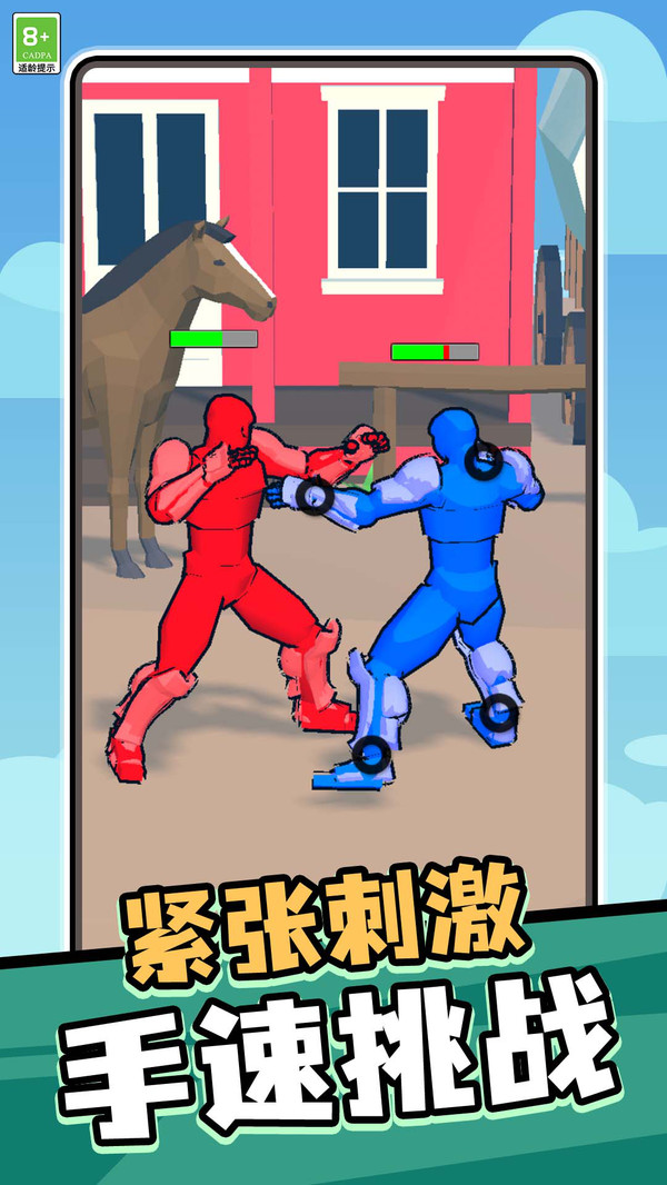 奇幻英雄游戏截图4