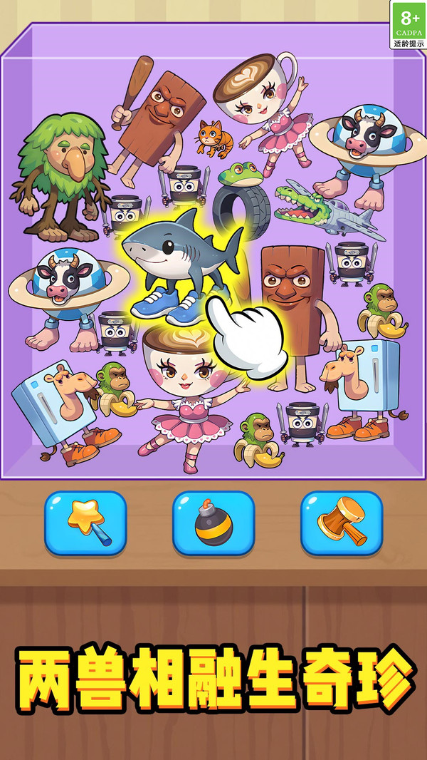 截图3