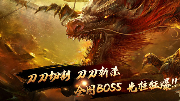 星空传奇游戏截图2