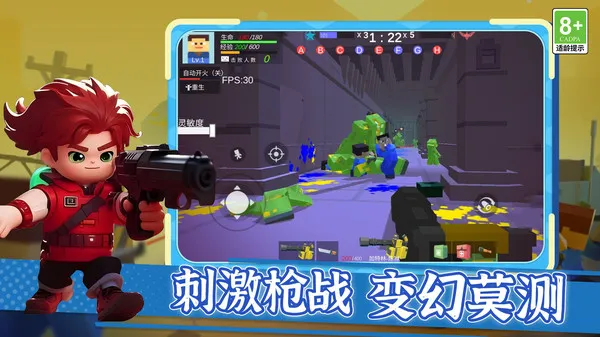 枪王之王觉醒游戏截图2