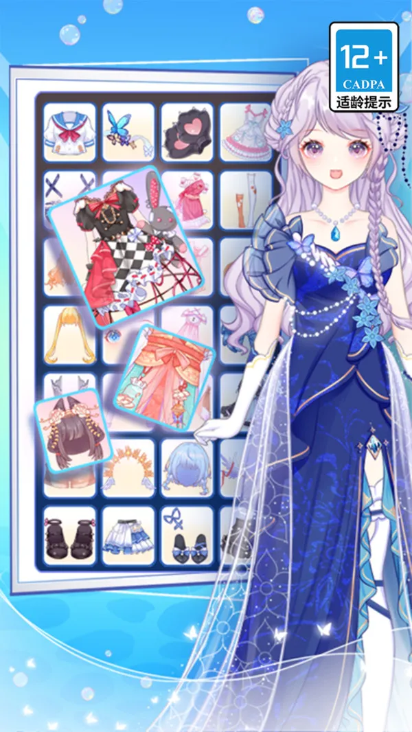 精致少女换装秀游戏截图5