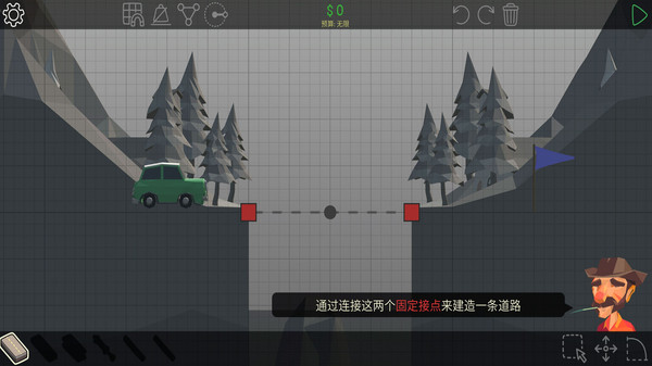 桥梁构造者游戏截图2