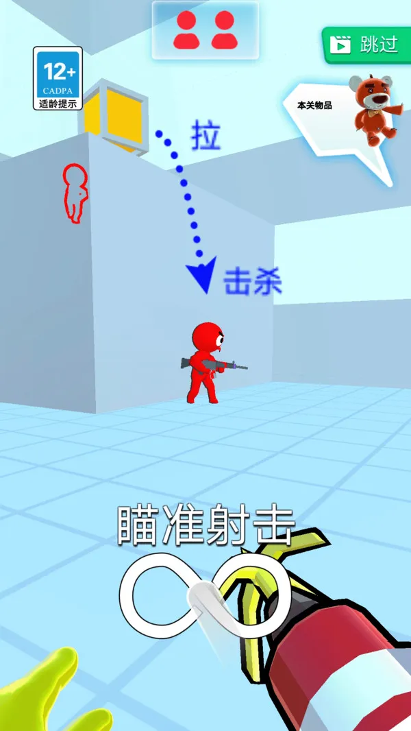 我是蜘蛛王游戏截图5
