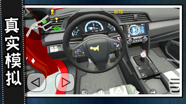 头号赛车玩家游戏截图2