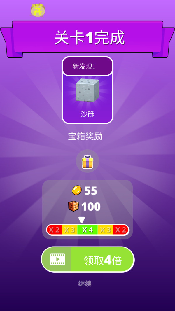 无敌银铲铲游戏截图2