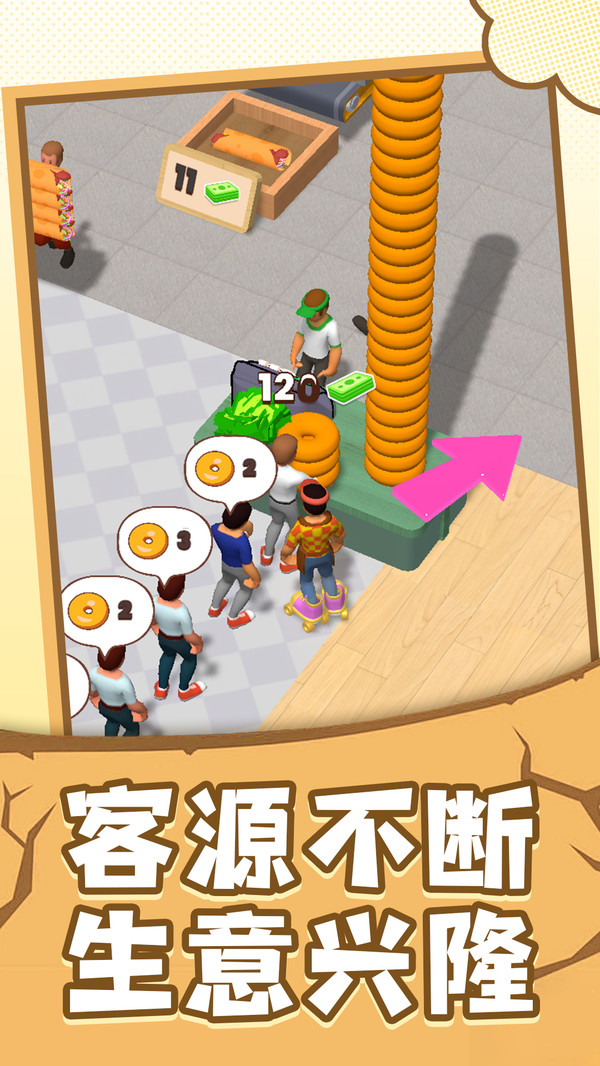 小小指挥家游戏截图4