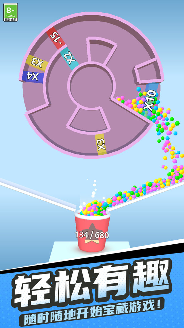 球球疯狂跳跃游戏截图3