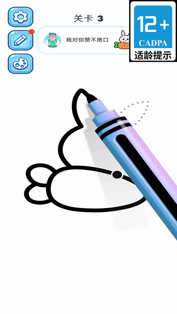 我的涂鸦世界游戏截图3