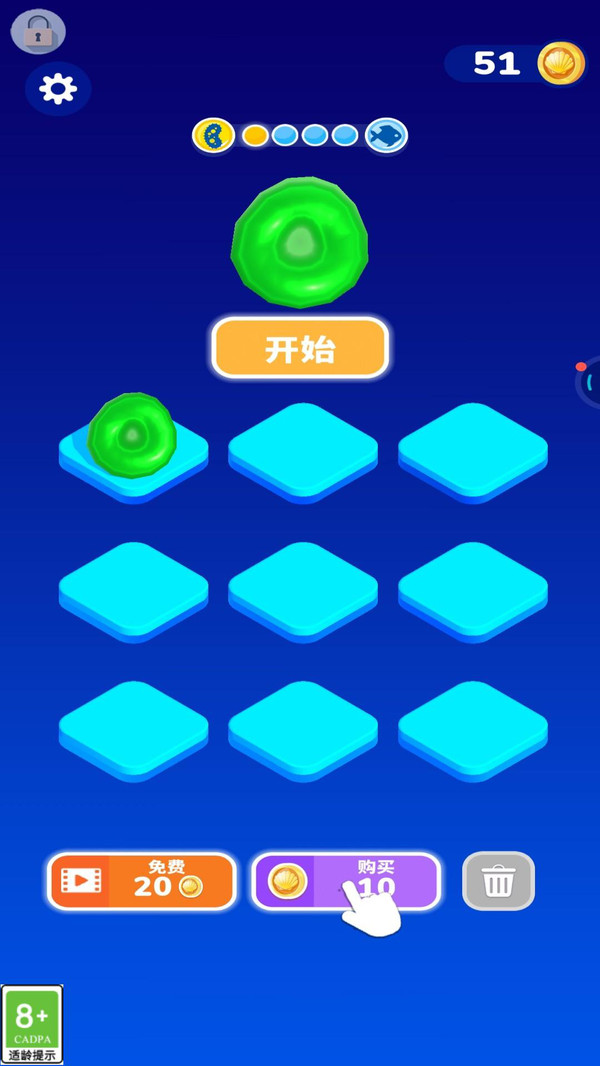 合并进化生存游戏截图2