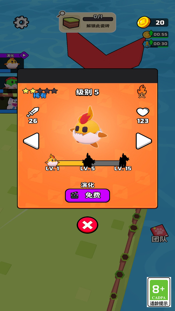 精灵拯救计划游戏截图3