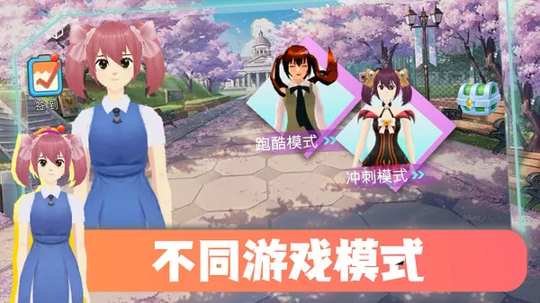 跑跑总动员游戏截图2