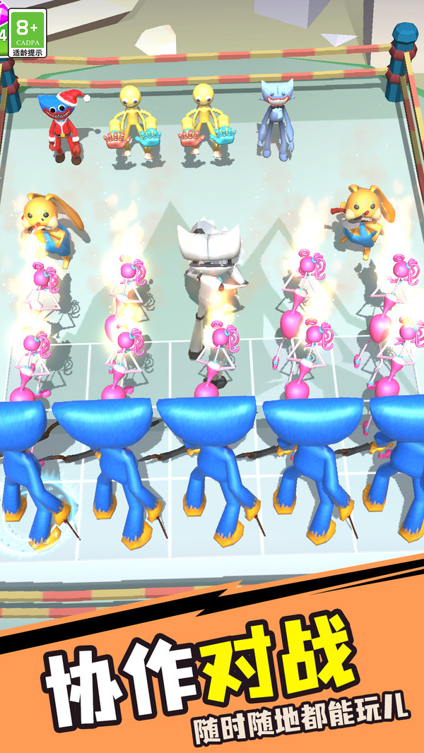 怪物终极进化游戏截图2