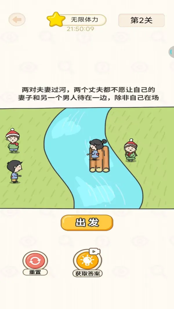 全民挑战赛中文版游戏截图2