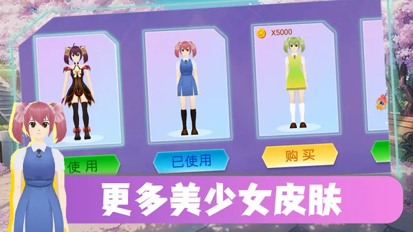 跑跑总动员游戏截图3