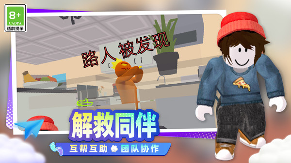 开心小镇大冒险游戏截图3