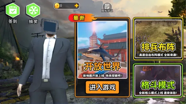 盖瑞模组大乱斗游戏截图1