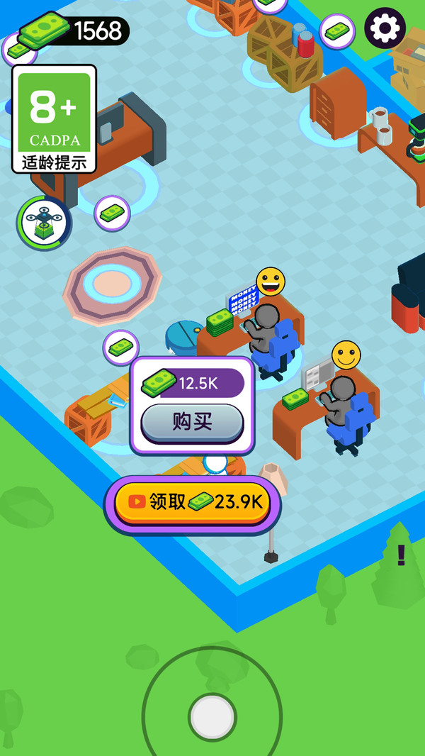 方块盒子大冒险游戏截图4