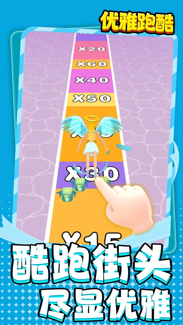 截图3