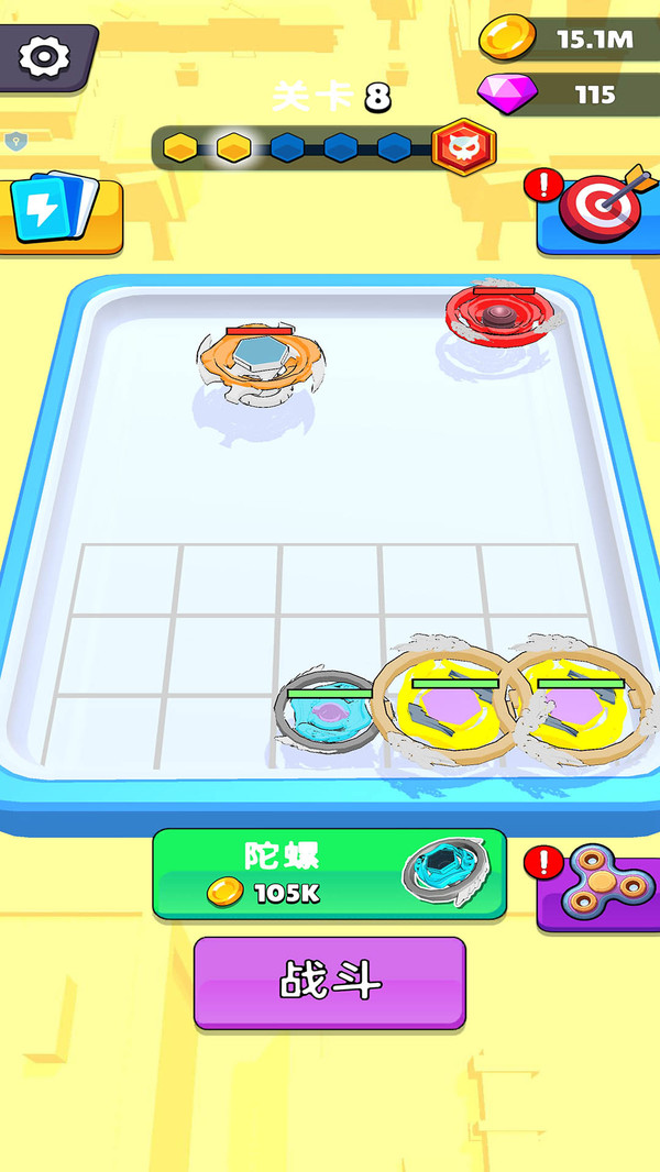 陀螺争霸赛游戏截图2