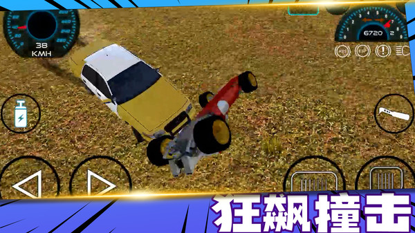 疯狂战车游戏截图5