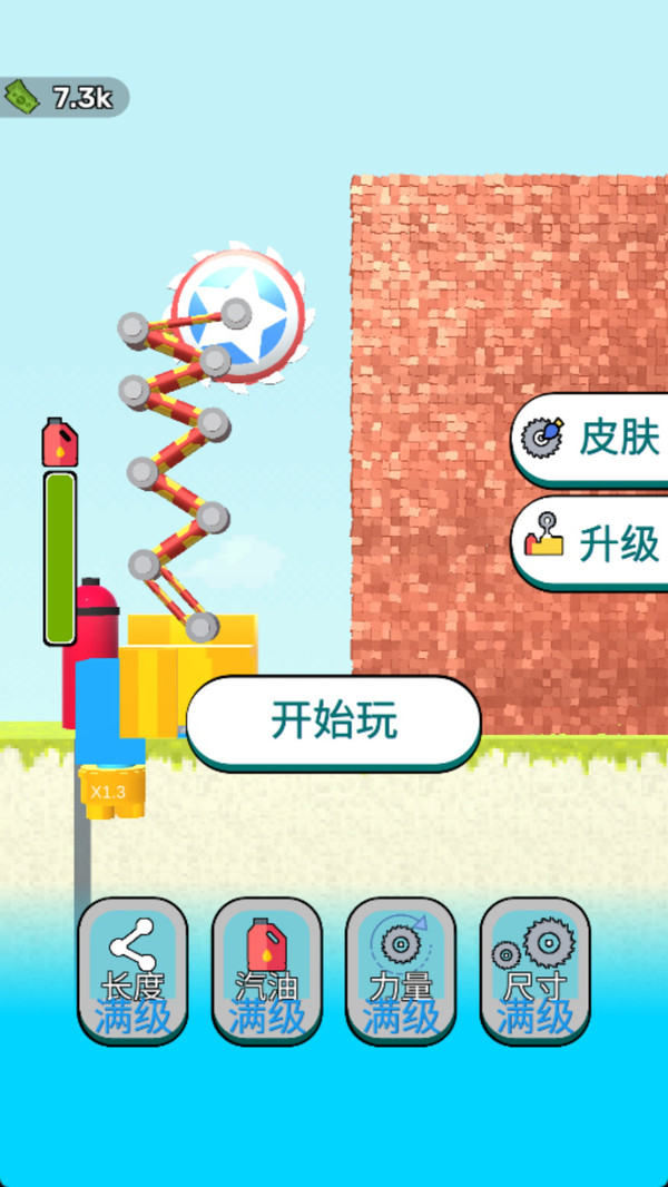 像素挖矿机游戏截图3