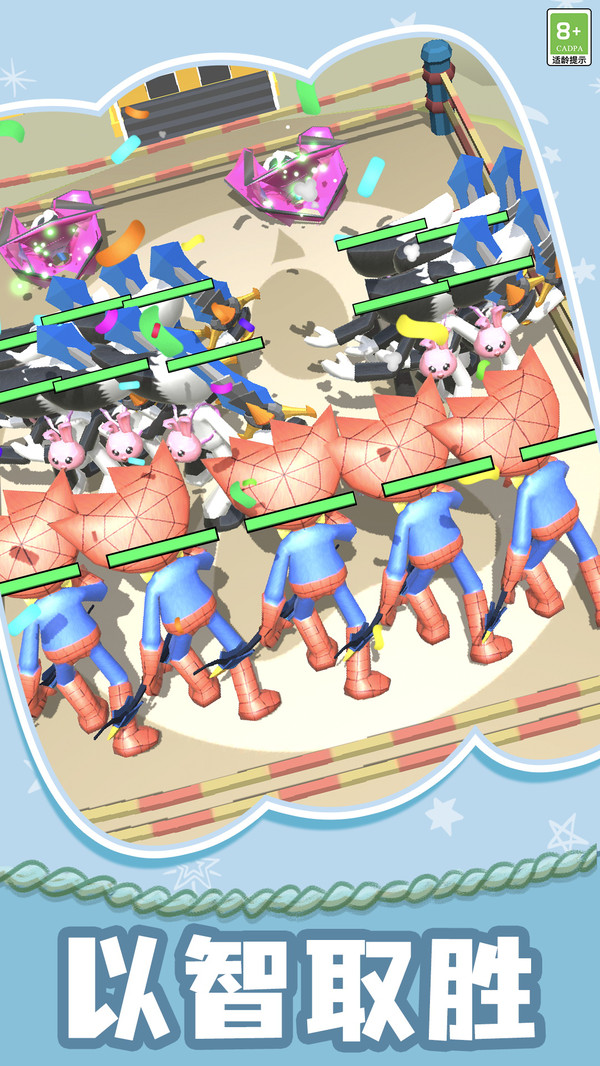 火柴人无限乱斗游戏截图5