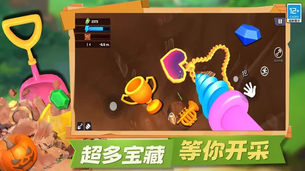 冒险矿工3D游戏截图5