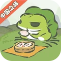 旅行青蛙中国之旅游戏图标