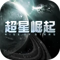 超星崛起游戏图标