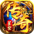 星空传奇游戏图标